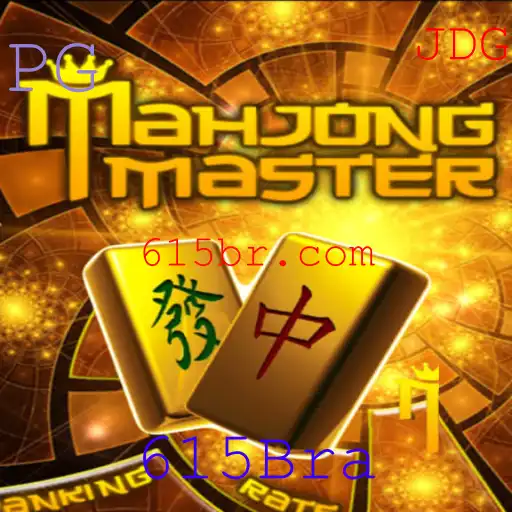 Descubra o Fascinante Mundo de MahJongMaster: Estratégia e Tradição